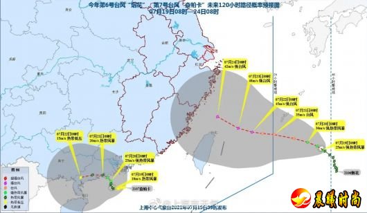 雙台風共舞！上海周四起將受“煙花”外圍影響，多雷陣雨、風力增大