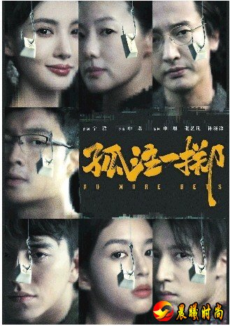 并未如愿获得票房佳绩