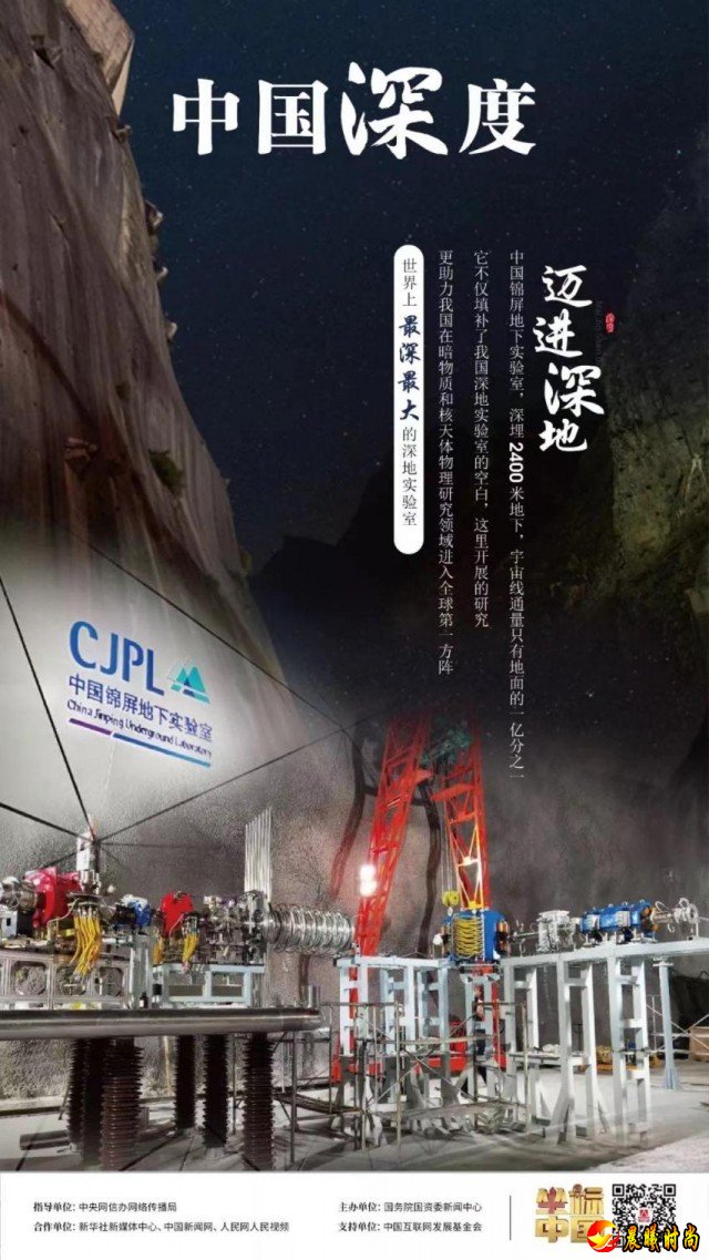 清华大学与国投集团雅砻江公司规划建设更大空间