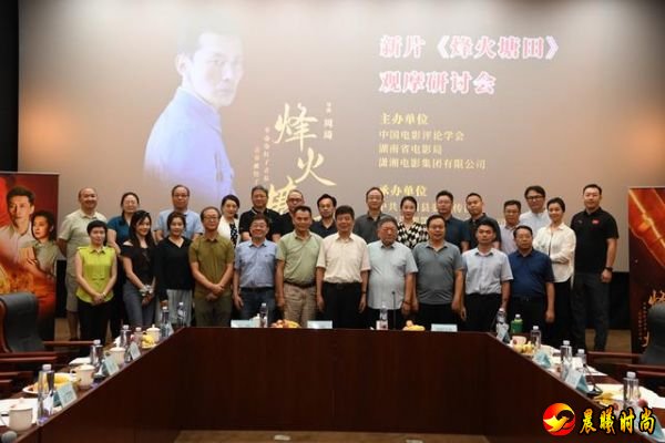 历史学家吕振羽受徐特立委托创办塘田战时学院的故事