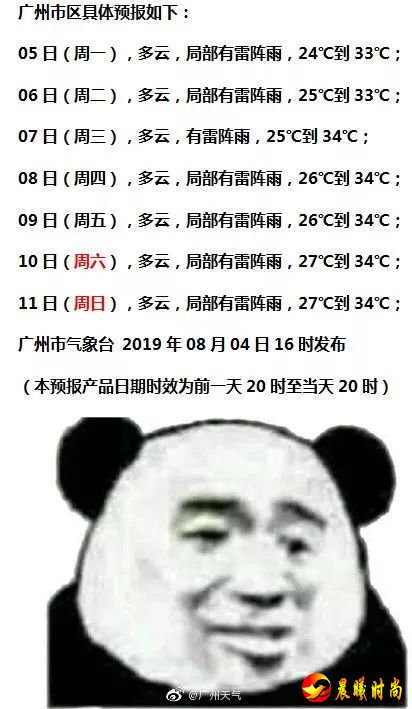 且通过“铁路12306”手机 APP成功完成人脸身份验证