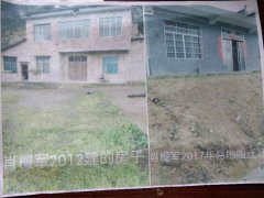 造成当日竹山组组长没换选好