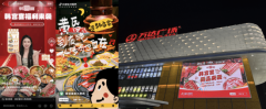 韩宫宴通过公众号进行预热