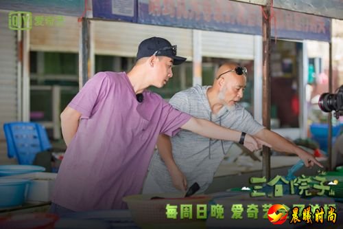 节目中的逗逼金句秒成爆款