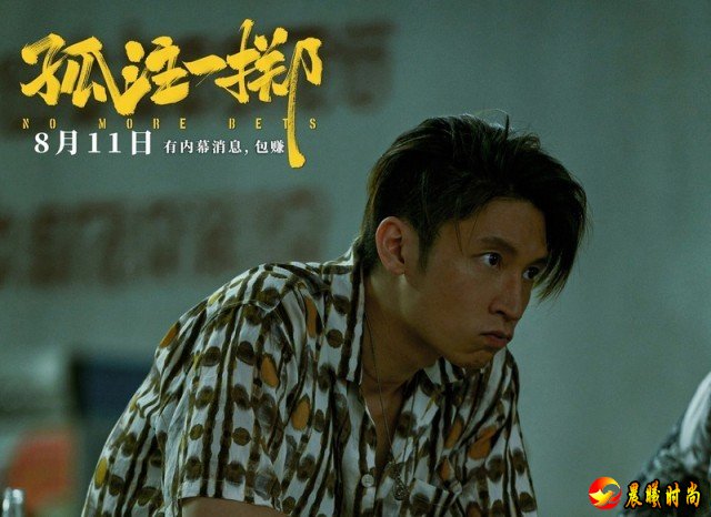 破案靠嫌疑人纯爱？警察对被害人太冷漠？《孤注一掷》导演和业内人士这么说