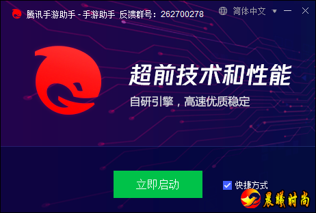  4、进入模拟器主界面
