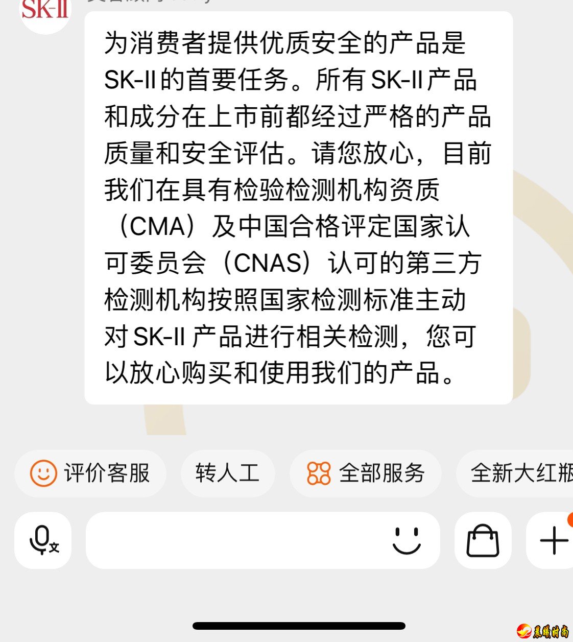  受访者供图 核辐射检测仪成购物“新宠” 半信半疑中