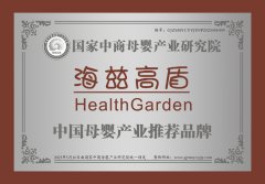 以品牌战略助推母婴品质消费升级