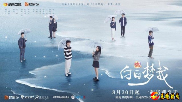 在成为对方的光芒之前