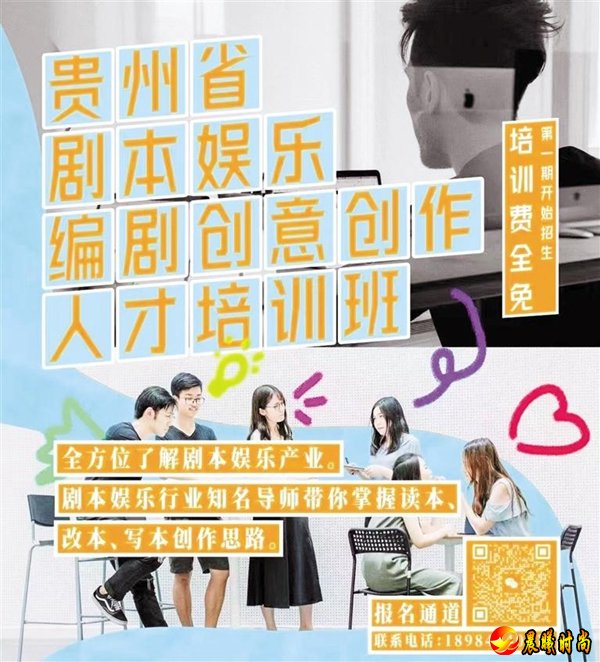 作为全国剧本娱乐产业首批发展的城市