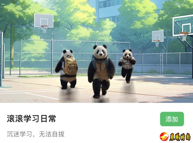 【开学第一课】AI眼中的中国｜开学啦！Show出你的新壁纸