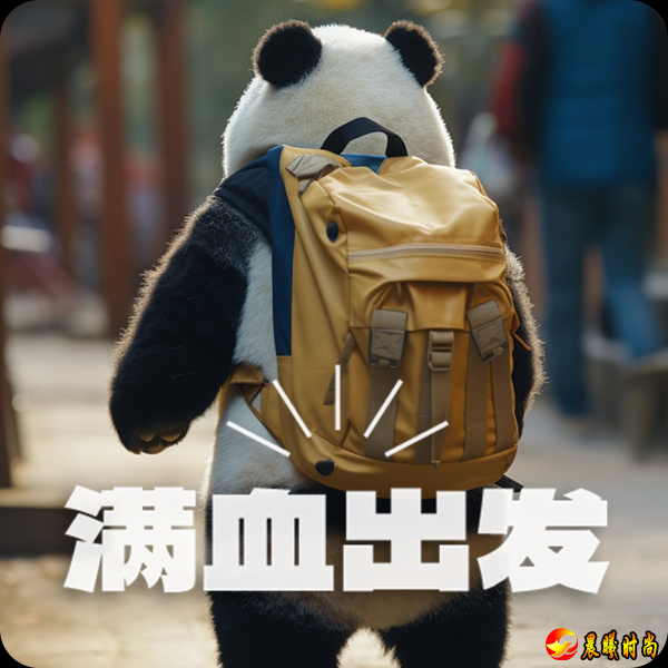【开学第一课】AI眼中的中国｜开学啦！Show出你的新壁纸