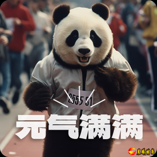 【开学第一课】AI眼中的中国｜开学啦！Show出你的新壁纸