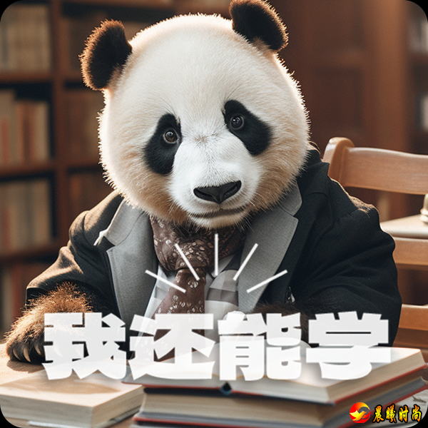 【开学第一课】AI眼中的中国｜开学啦！Show出你的新壁纸