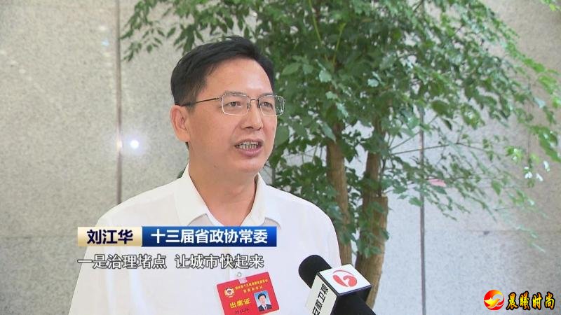全面提升城市功能品质活力