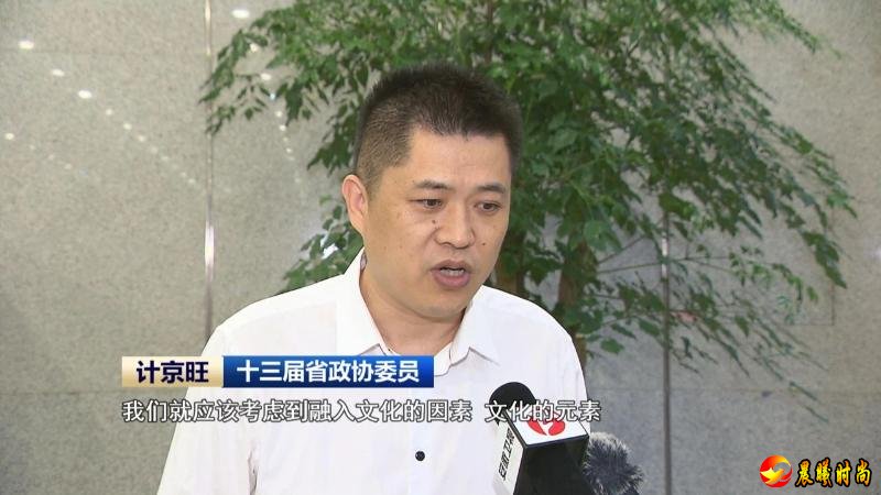 全面提升城市功能品质活力