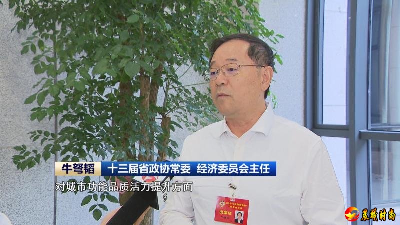 全面提升城市功能品质活力