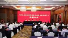 全民健身组织网络不断扩大