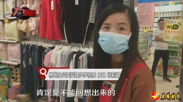 热闻区|“大头娃娃”再现！家长误信母婴店推荐“假奶粉”