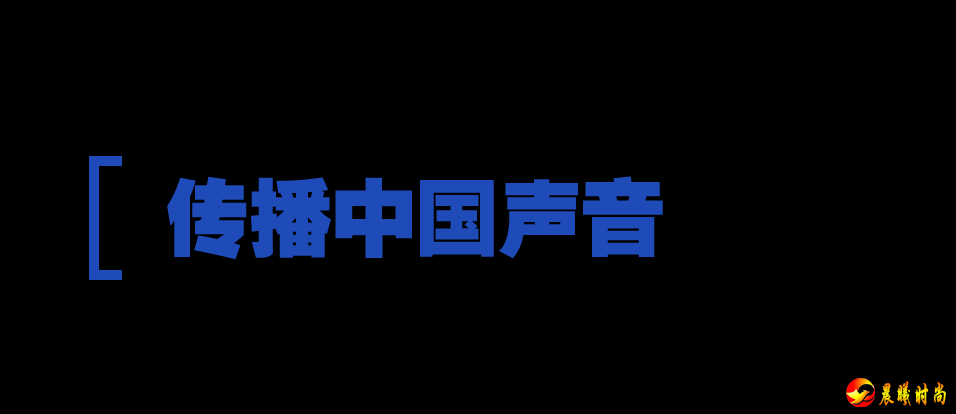 ”记者的文字、镜头呈现的不仅是一个个心怀理想、脚踏实地的奋斗追梦人