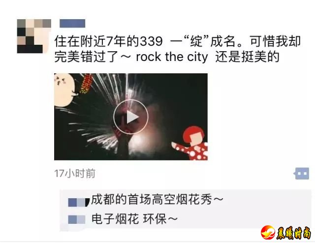 猛追湾街与新华大道双林路交叉路口至猛追湾街与建设路交叉路口间道路