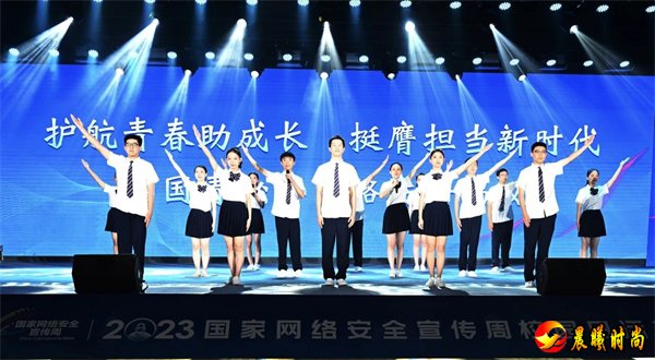 活动现场还发布了《护航青春助成长 挺膺担当新时代》中国青少年网络安全倡议书