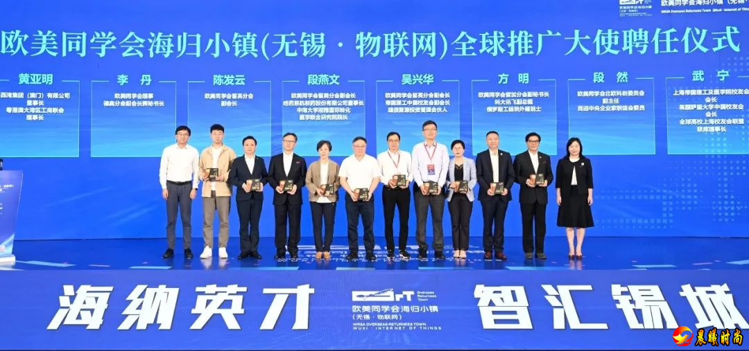  广大留学人员要切实用习近平新时代中国特色社会主义思想凝心聚魂