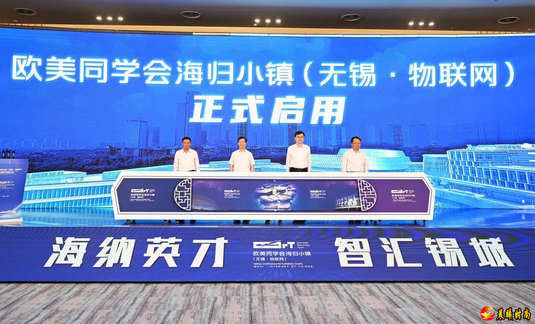  广大留学人员要切实用习近平新时代中国特色社会主义思想凝心聚魂