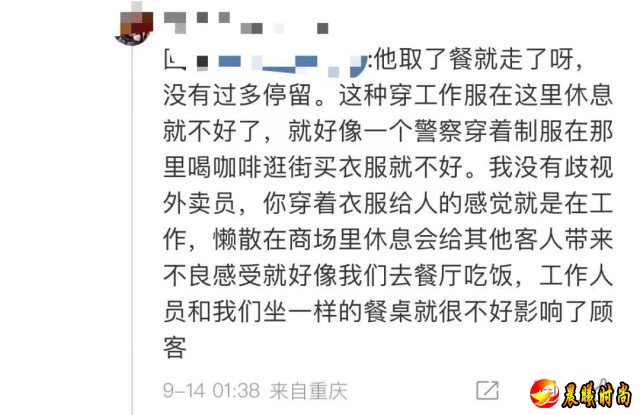 保障消费者的舒适购物环境；外卖骑手也需要一个合适的休息场所以保持工作效率