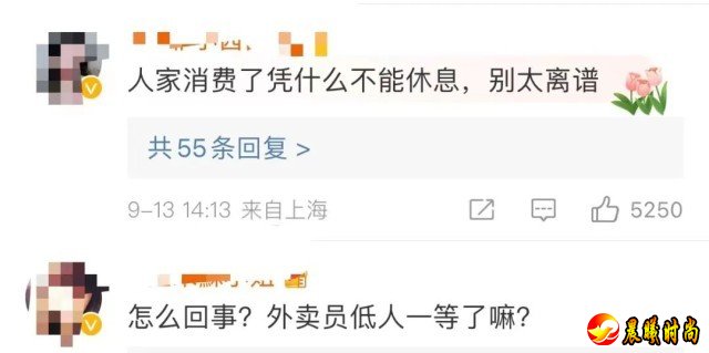保障消费者的舒适购物环境；外卖骑手也需要一个合适的休息场所以保持工作效率