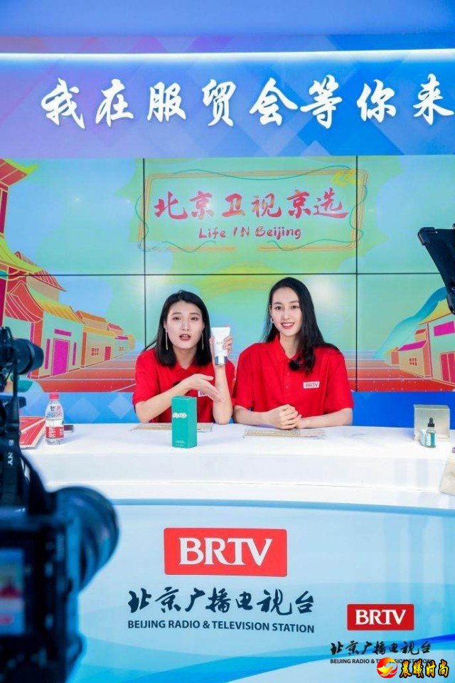  2023年中国国际服务贸易交易会（以下简称“服贸会”）于9月2日—6日在国家会议中心和首钢园区举办
