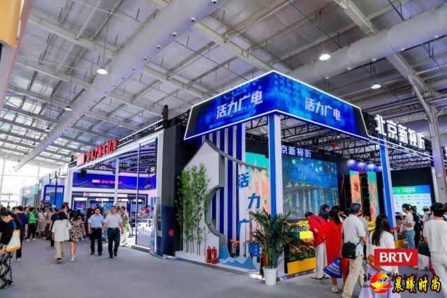 2023年中国国际服务贸易交易会（以下简称“服贸会”）于9月2日—6日在国家会议中心和首钢园区举办