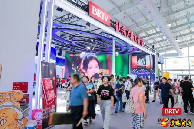  2023年中国国际服务贸易交易会（以下简称“服贸会”）于9月2日—6日在国家会议中心和首钢园区举办