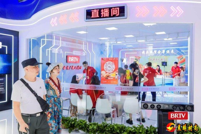  2023年中国国际服务贸易交易会（以下简称“服贸会”）于9月2日—6日在国家会议中心和首钢园区举办