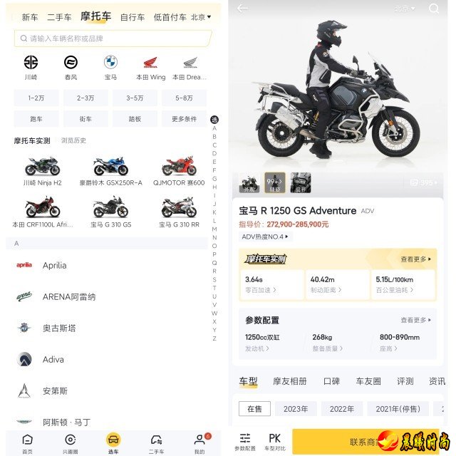 懂车帝直播2023中国摩博会，带来更快更全独家新车内容