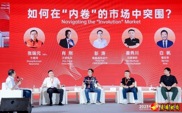 懂车帝直播2023中国摩博会，带来更快更全独家新车内容