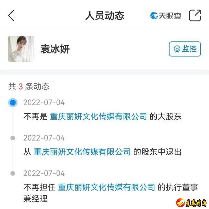 袁冰妍社交账号被禁言 有多部剧待播 人民网评：偷逃税是洗不白的