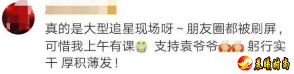 一名空姐在飞机上 偶遇了“时代楷模”张桂梅 为不打扰张校长休息 决定写信向她致敬 飞机落地才将信件交到了张校长手上 她在信里写道： “智者渡己