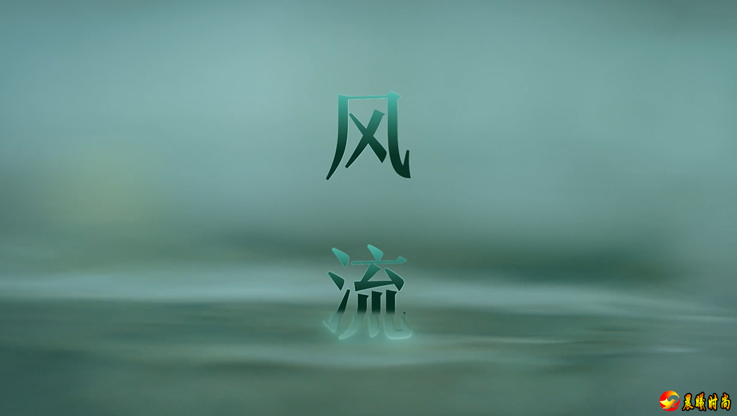 让《江南·故事》给你答案