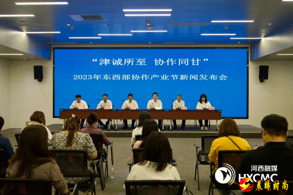 以产业引入的形式