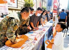 由和平区委宣传部主办的“踔厉奋发强国防 勇毅前行向复兴”和平区全民国防