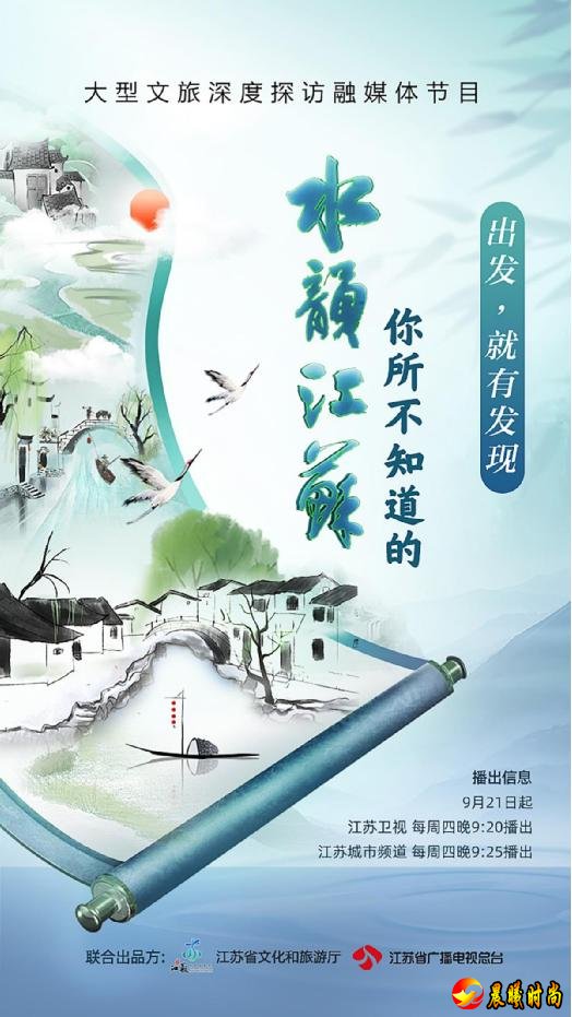 呈现运河全域旅游资源