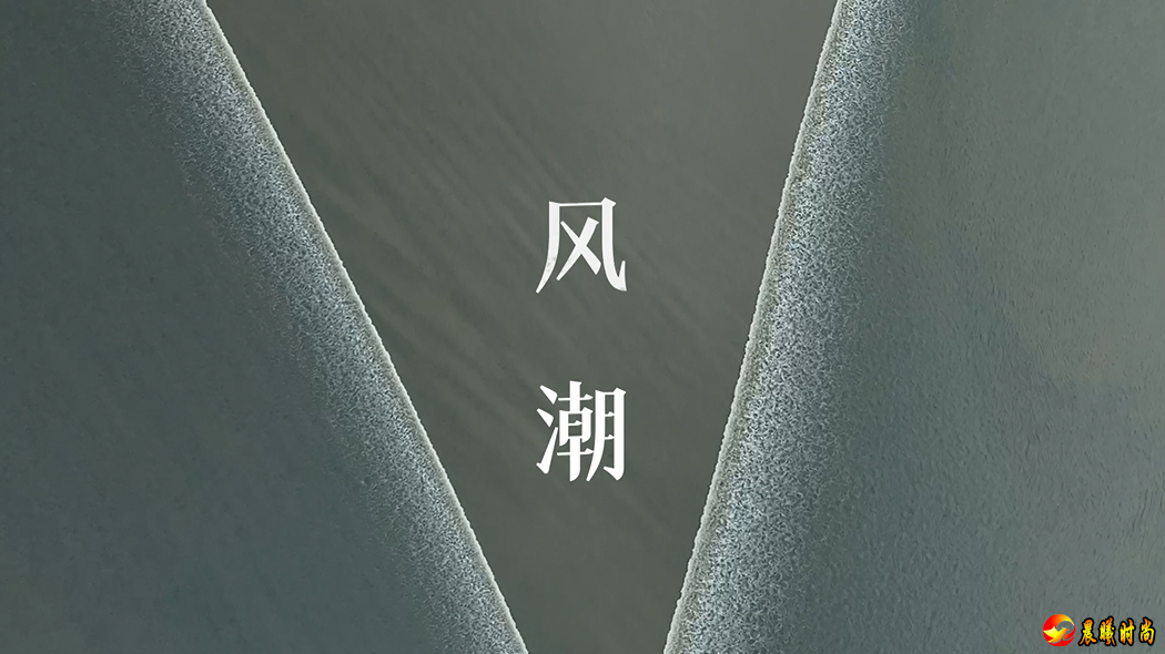 今年浙派纪录片又一部力作——《江南》即将与大家见面