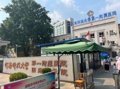 切胃减肥成医保漏洞，多家医院“指导”患者骗保