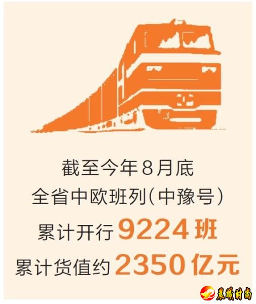  ●郑州机场年货运量由25.6万吨提升至70.5万吨