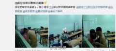 两人正在发生性关系