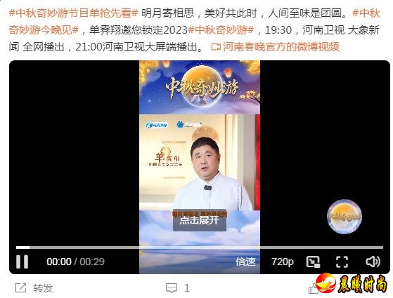 360截图20230928152746745