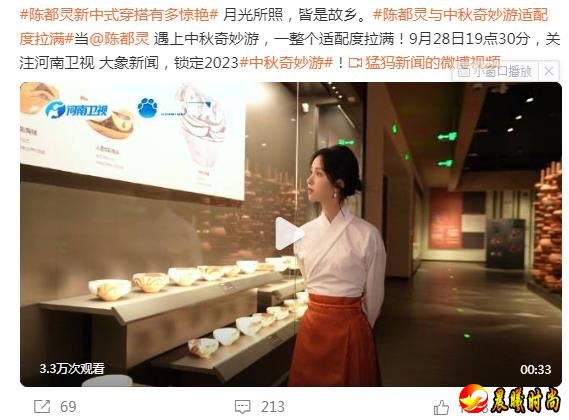 360截图20230928152735788
