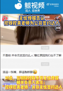 开始直播带货了？“挖呀挖”黄老师回应