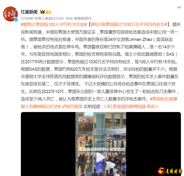 泰国总理赛塔通过社交媒体发文